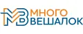 МНОГО ВЕШАЛОК