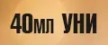 40мл унисекс