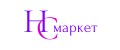 НС-Маркет