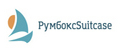 РумбоксSuitcase