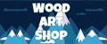 Аналитика бренда wood art shop на Wildberries