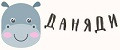ДаняДи