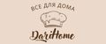 DariHome