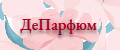ДеПарфюм