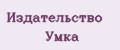 Издательство Умка