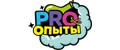 Эксперименты PRO опыты