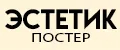 ЭстетикПостер