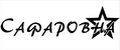 САФАРОВНА