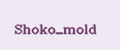 SHOKO_MOLD