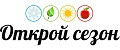 Открой сезон