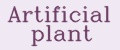 Аналитика бренда artificial plant на Wildberries