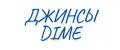 Джинсы Dime