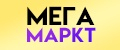 МегаМаркт24