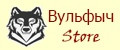 Вульфыч Store