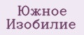 Южное Изобилие