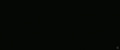 пенал