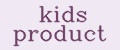 kids product