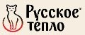 Русское Тепло