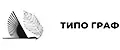 ТИПО ГРАФ