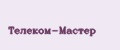 Телеком-Мастер