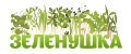 Зеленушка