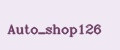 Auto_shop126
