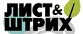 Стикеры Лист и Штрих