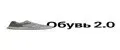 обувь2.0
