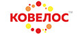 Ковелос