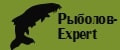 Рыболов-Expert