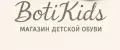 BotiKids