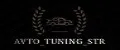 avto_tuning_str