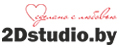 2Dstudio