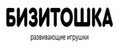 Бизитошка