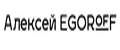 Алексей EGOROFF Cosmetics