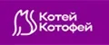 Котей Котофей