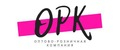 Оптово-розничная комания