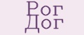 Рог Дог