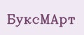 БуксМарт