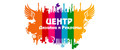 Центр Дизайна и Рекламы