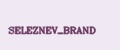 Аналитика бренда SELEZNEV_BRAND на Wildberries