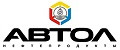 АВТОЛ