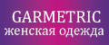 Аналитика бренда GARMETRIC И САЙГОН на Wildberries