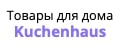 KuhenHous