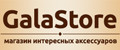 GalaStore