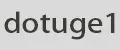 dotuge1