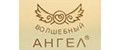 Волшебный ангел