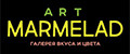 ART MARMELAD