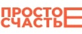 Простое Счастье