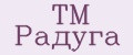 TM Радуга